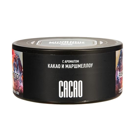 Must Have (Cacao ), 125 гр.