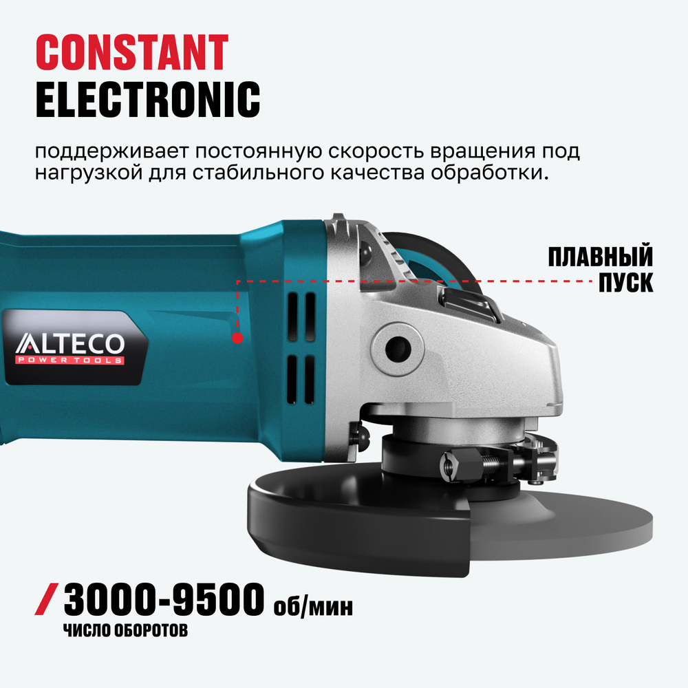 Угловая шлифмашина ALTECO AG 1400-125 ECS + Защитный кожух для пылеудаления ALTECO ADE 125