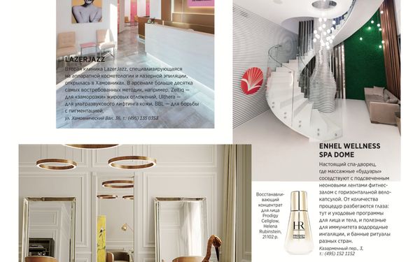 ENHEL Wellness SPA Dome
