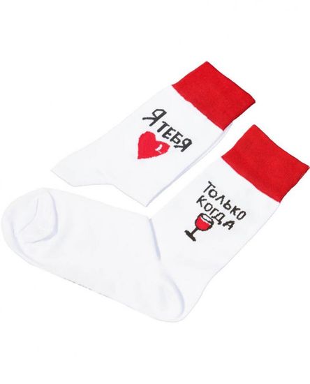 Носки st.Friday Я тебя лу, только когда вы...