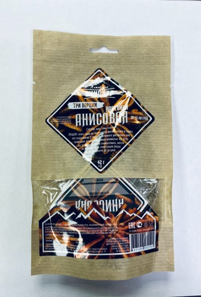 Анисовая 3 в 1 Алтайский винокур