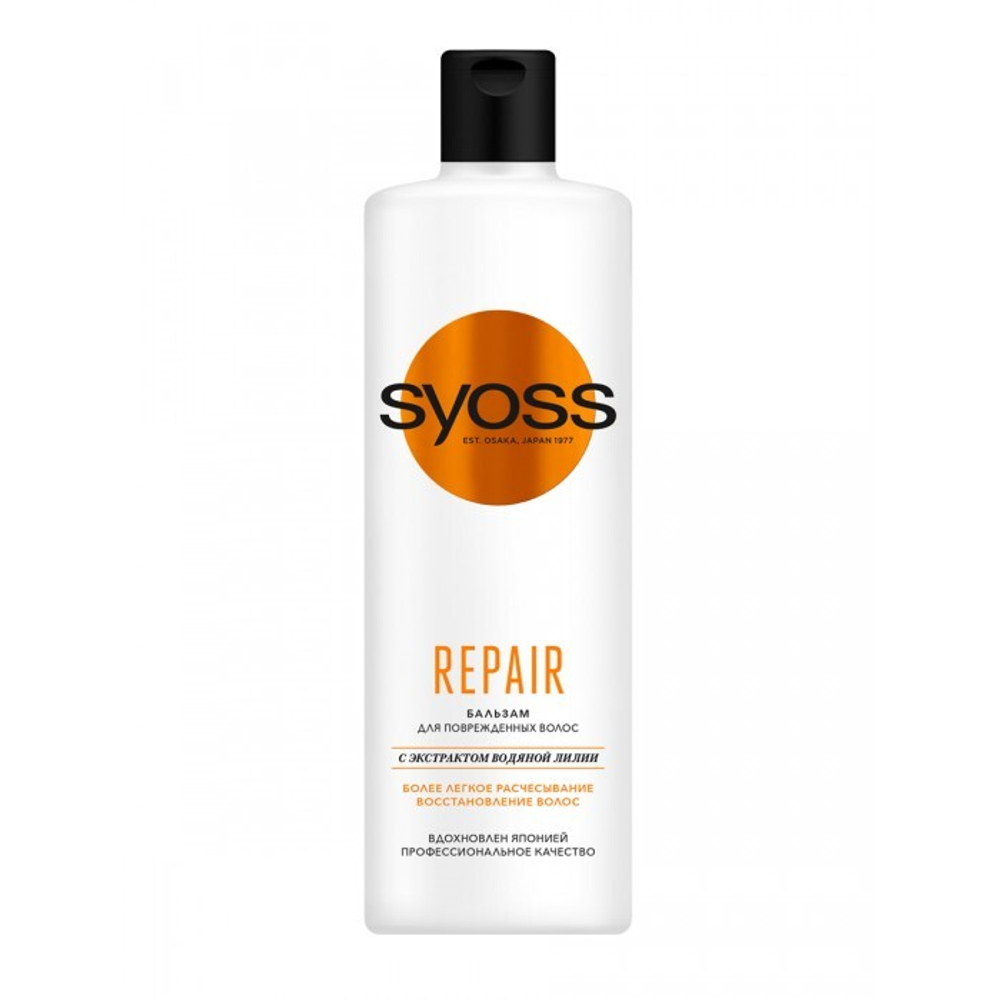 Бальзам для волос Syoss