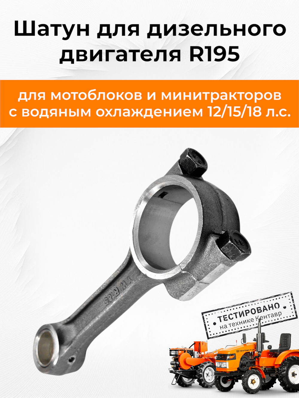 B144-1-195N-RT (4)