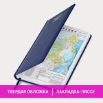 Ежедневник датированный 2023 А5 138x213 мм BRAUBERG "Profile", балакрон, синий, 114045