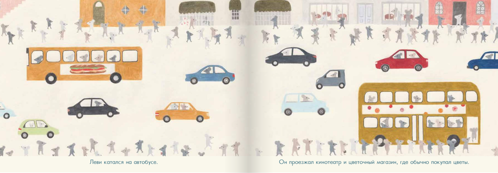 Мой незнакомый город