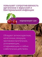 Вишни лист