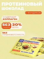 Шоколад молочный CHIKA SPORT