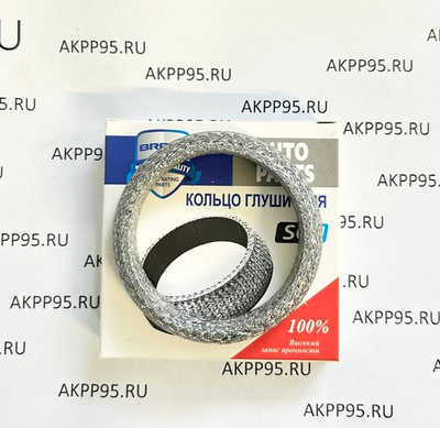 Кольцо глушителя