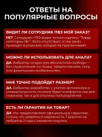 Фалоимитатор реалистичный дилдо на присоске