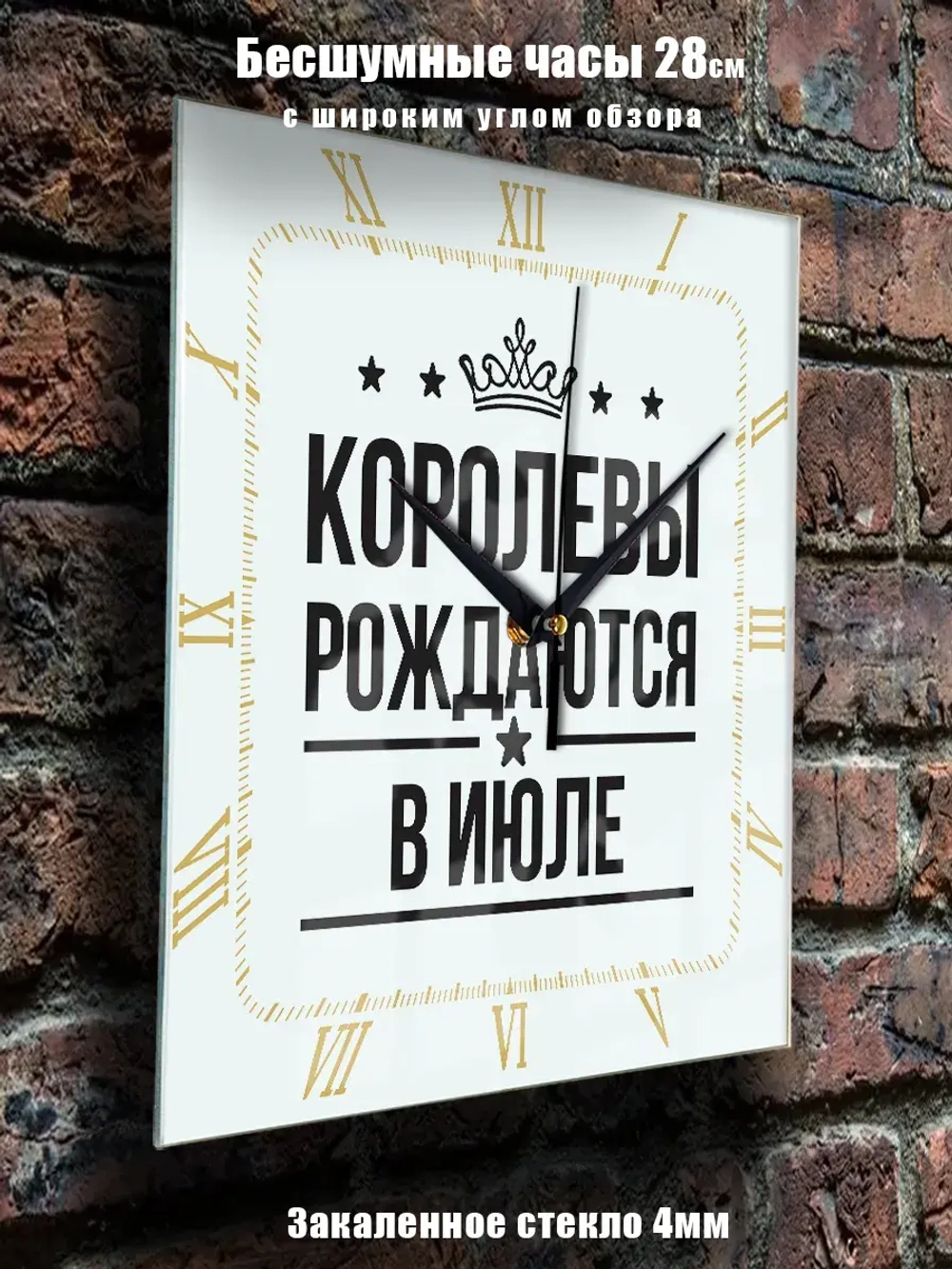 Часы настенные подарок