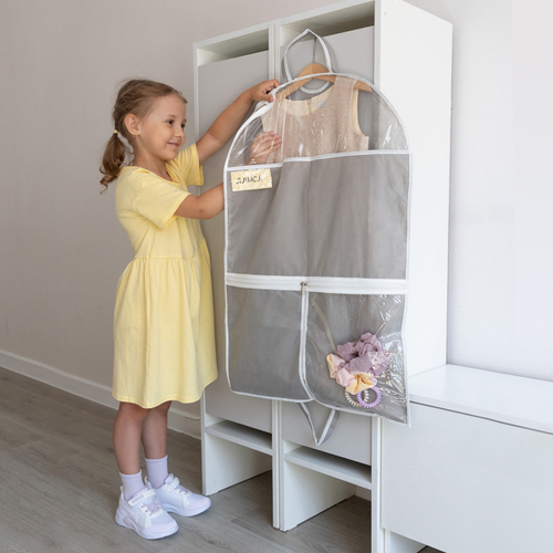 Детский чехол с карманами 80х50. Без принта