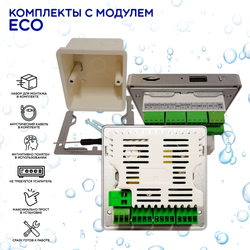 Комплект влагостойкой акустики для бани, сауны и хамама - SW3 White ECO(белый)