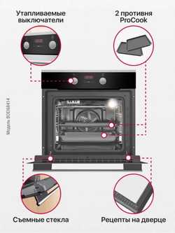 Духовой шкаф Hansa BOEI68414