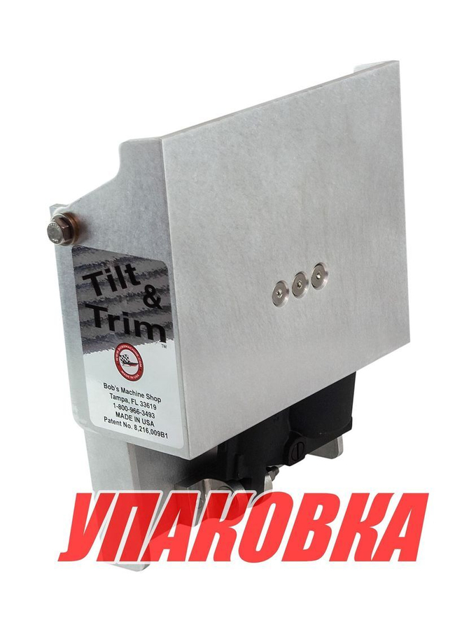 Подъёмник мотора гидравлический до 30 л.с. (Tilt And Trim) (упаковка из 4 шт.)