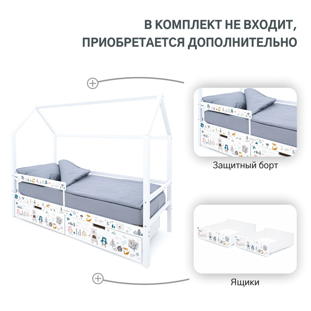 Детская кровать-домик Svogen белый мишки
