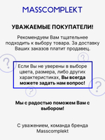 Анатомическая массажная кушетка с регулировкой изголовья и ног Massagecomplekt,светло-серый
