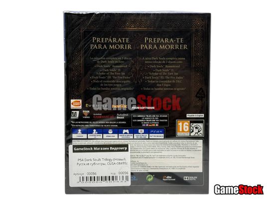 PS4 Dark Souls Trilogy (Новый, Русские субтитры, CUSA-08495)