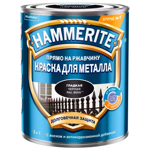 Краска для металлических поверхностей алкидная Hammerite гладкая RAL 9005 черная