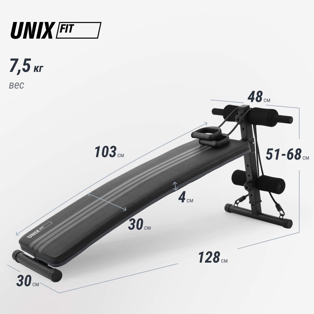 Скамья для пресса UNIX Fit SIT-UP 140