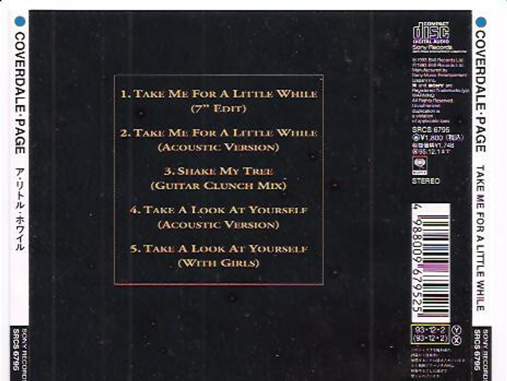 David Coverdale, Jimmy Page / Take Me For A Little While (CD Single)