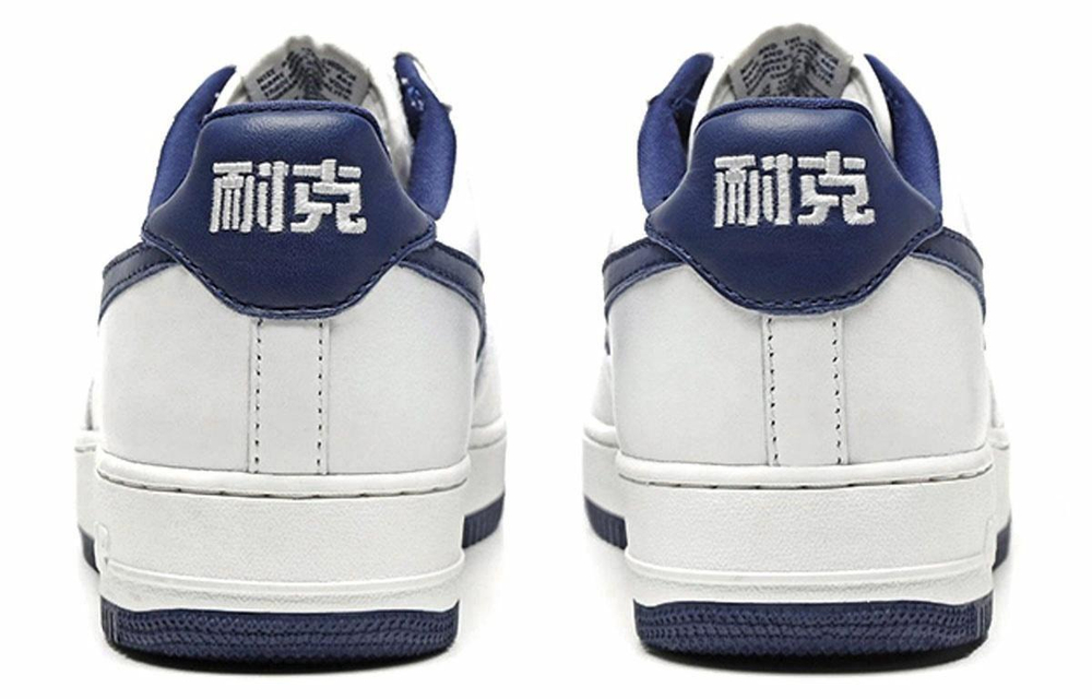 Кроссовки Nike Air Force 1 Low Qs 'Nai Ke'
