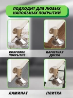 стопор ограничитель фиксатор дверной напольный