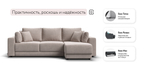 Угловой диван Босс Прайм ХЛ Велюр Монолит латте