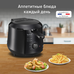 Фритюрница Tefal Principio FF230831