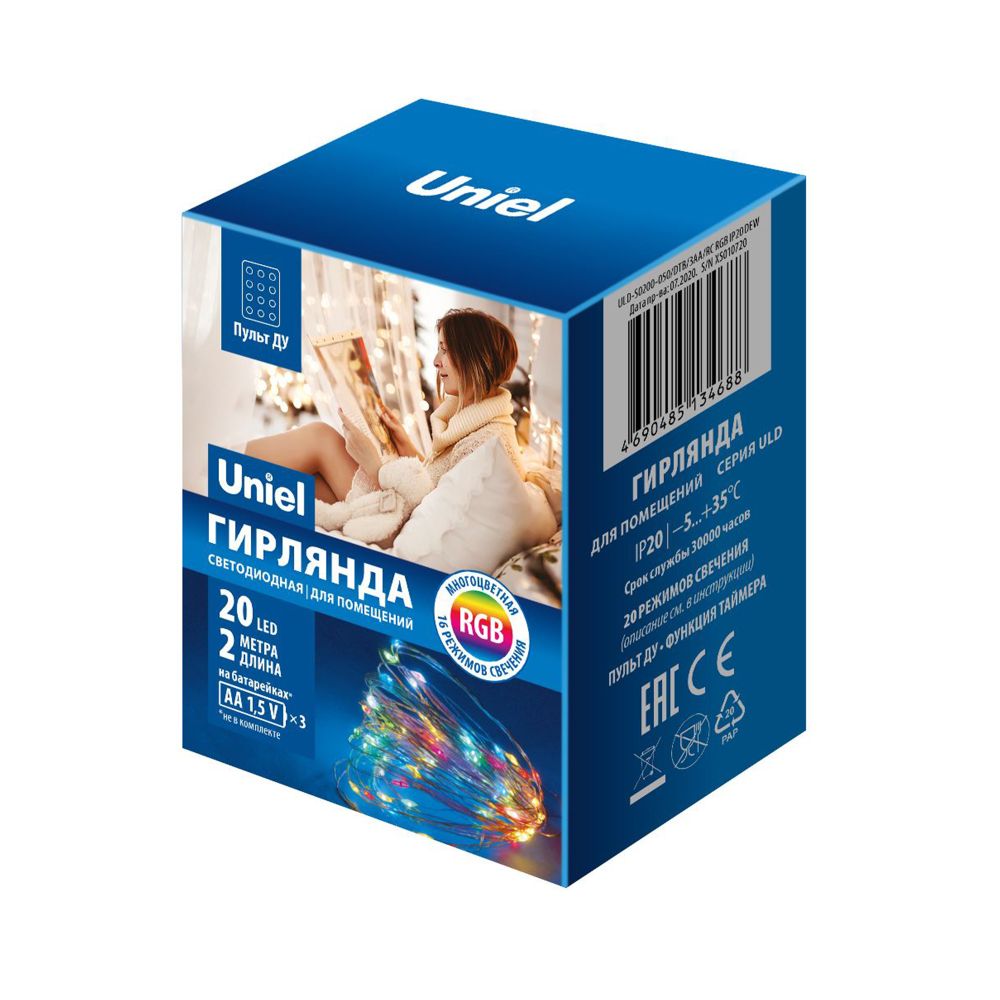 ULD-S0200-020/DTB/3AA/RC RGB IP20 DEW Гирлянда светодиодная «Роса» на батарейках 3AA (не в/к), 2м. 20 светодиодов. RGB свет. Пульт ДУ (в/к). Провод пр