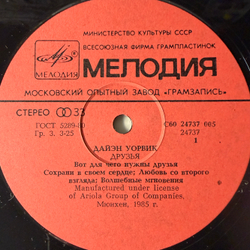 Виниловая пластинка Дайэн Уорвик – Друзья (Мелодия) LP
