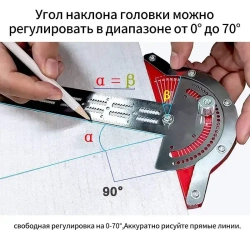 Угловая линейка 320мм, Нержавеющая сталь
