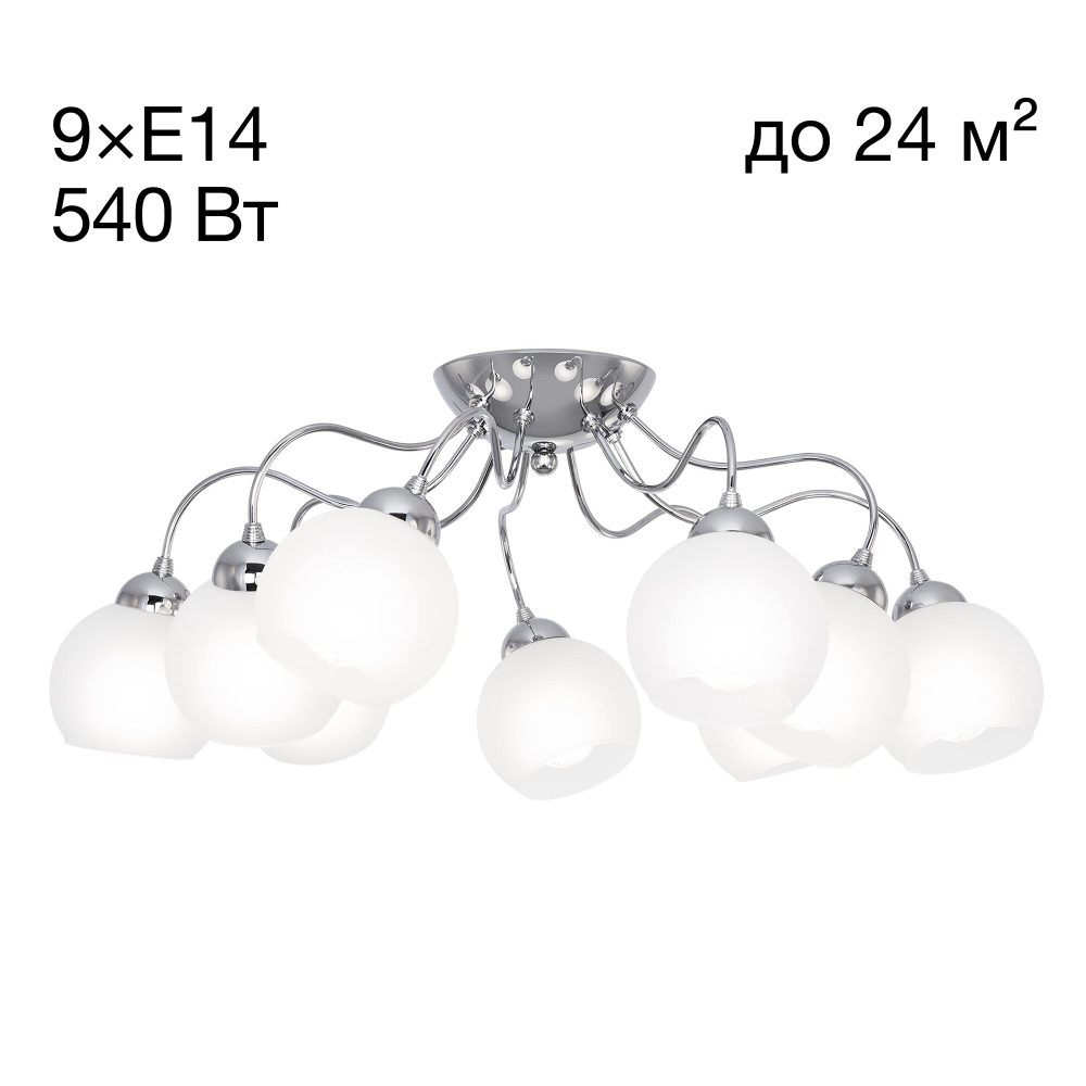 Citilux Лучиана CL147191 Люстра потолочная Хром