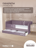Диван - кровать 160х80 см Crecker ткань Микровелюр