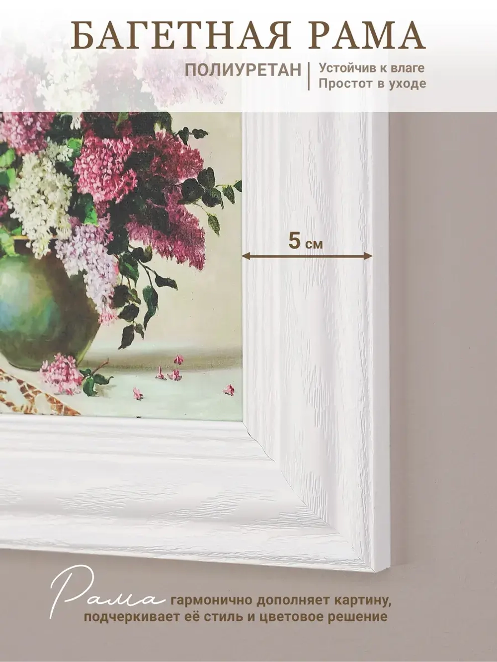 Картина интерьерная настенная на холсте 30х30 см