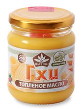 ВАСТЭКО Масло топленое гхи имбирное 99%, 200 г