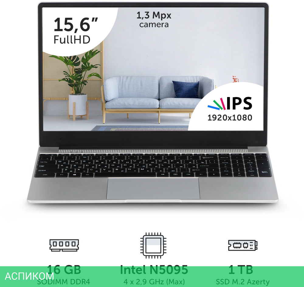 Ноутбук Azerty Memoir RB-1551