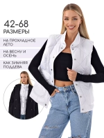 Жилетка которая стройнит