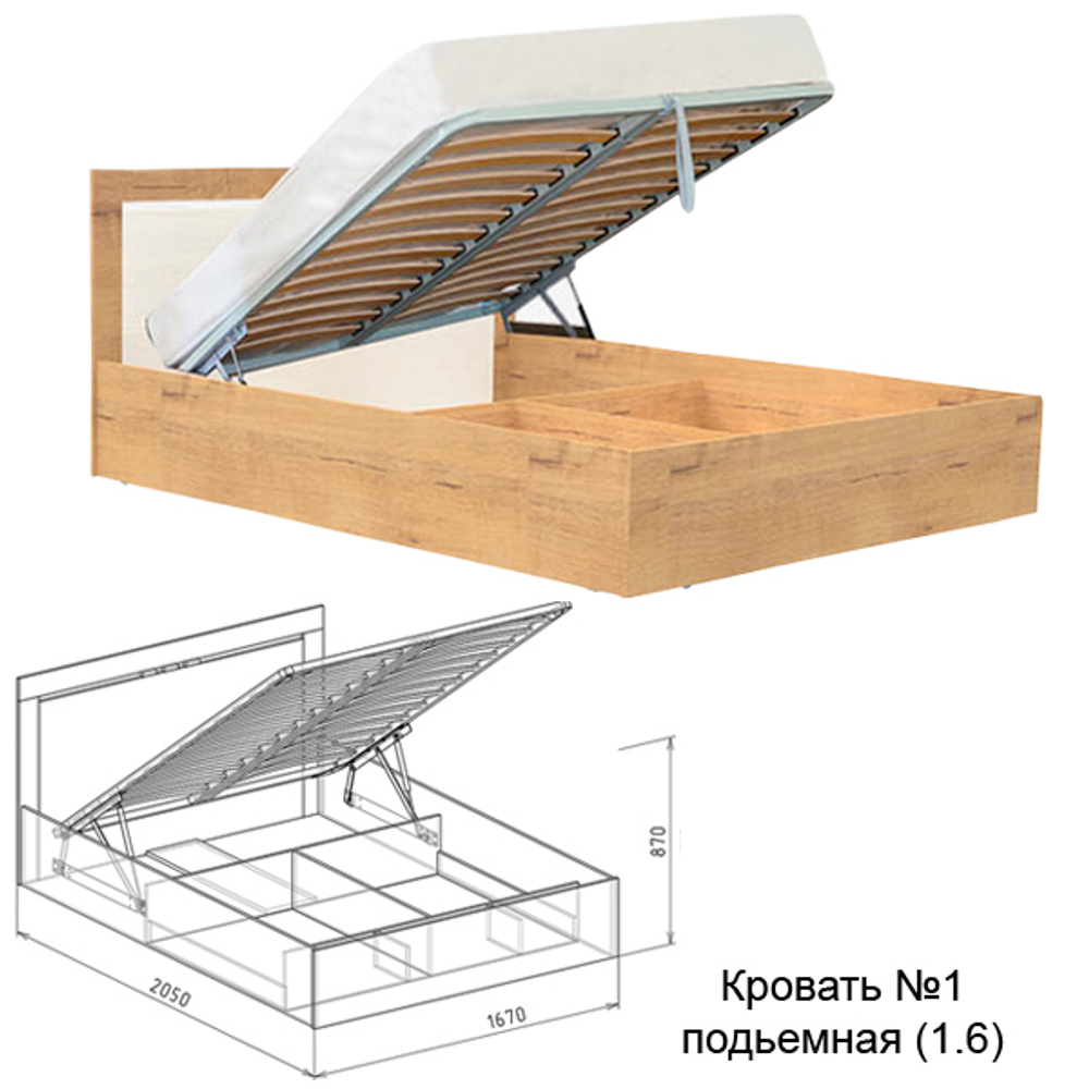 Кровать на газовых упорах от спальни Светлана купить выгодно в Магазин Союз Мебель Севастополь