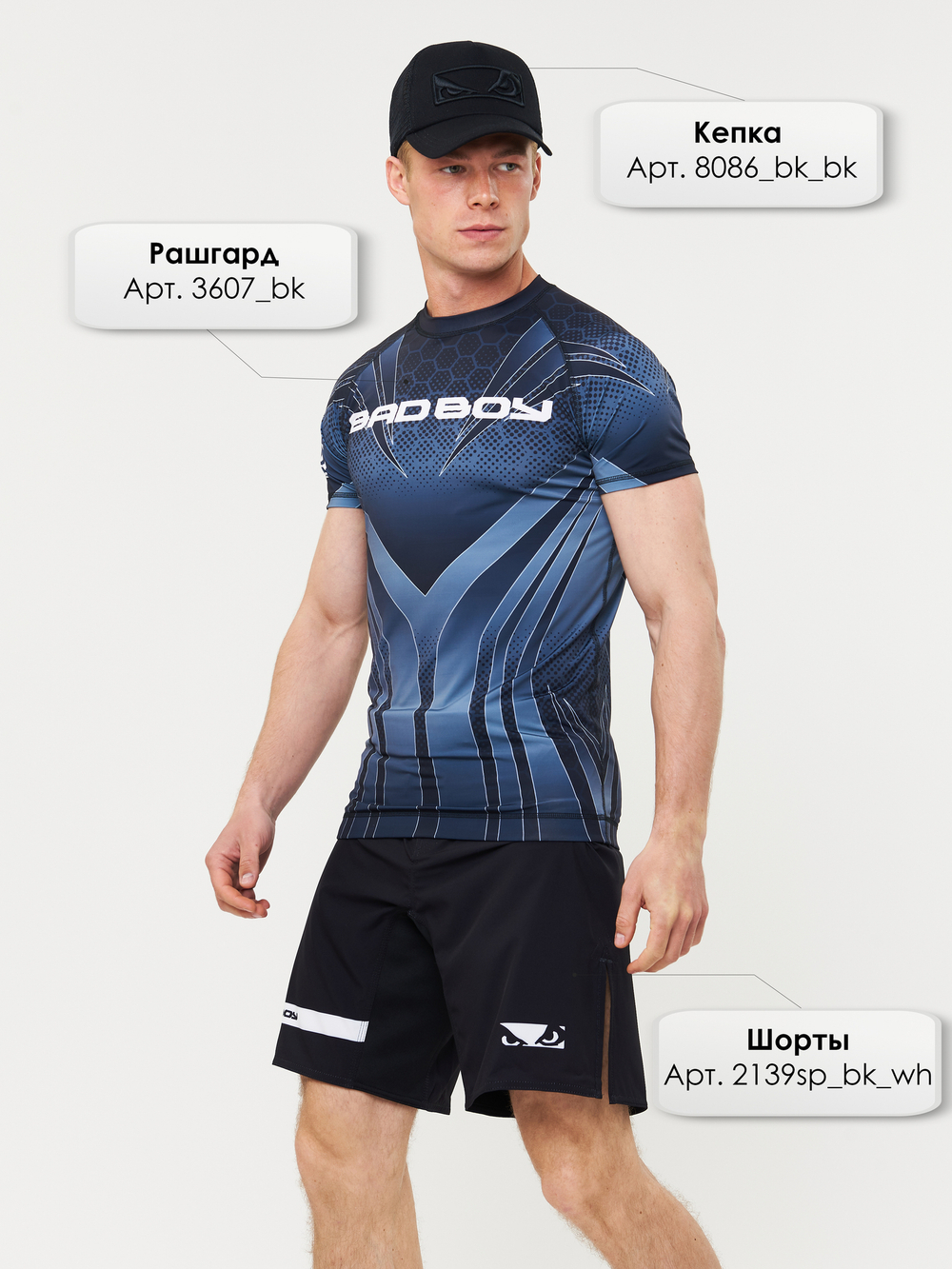 Шорты MMA Bad Boy Oss Grappling Shorts черный/белый