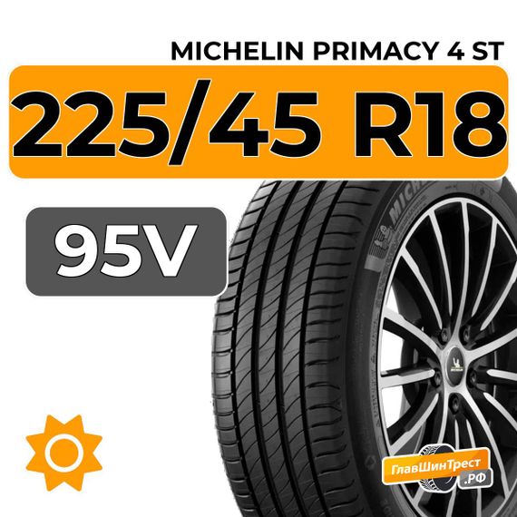Michelin Primacy 4 ST 225/45 R18 95V XL
