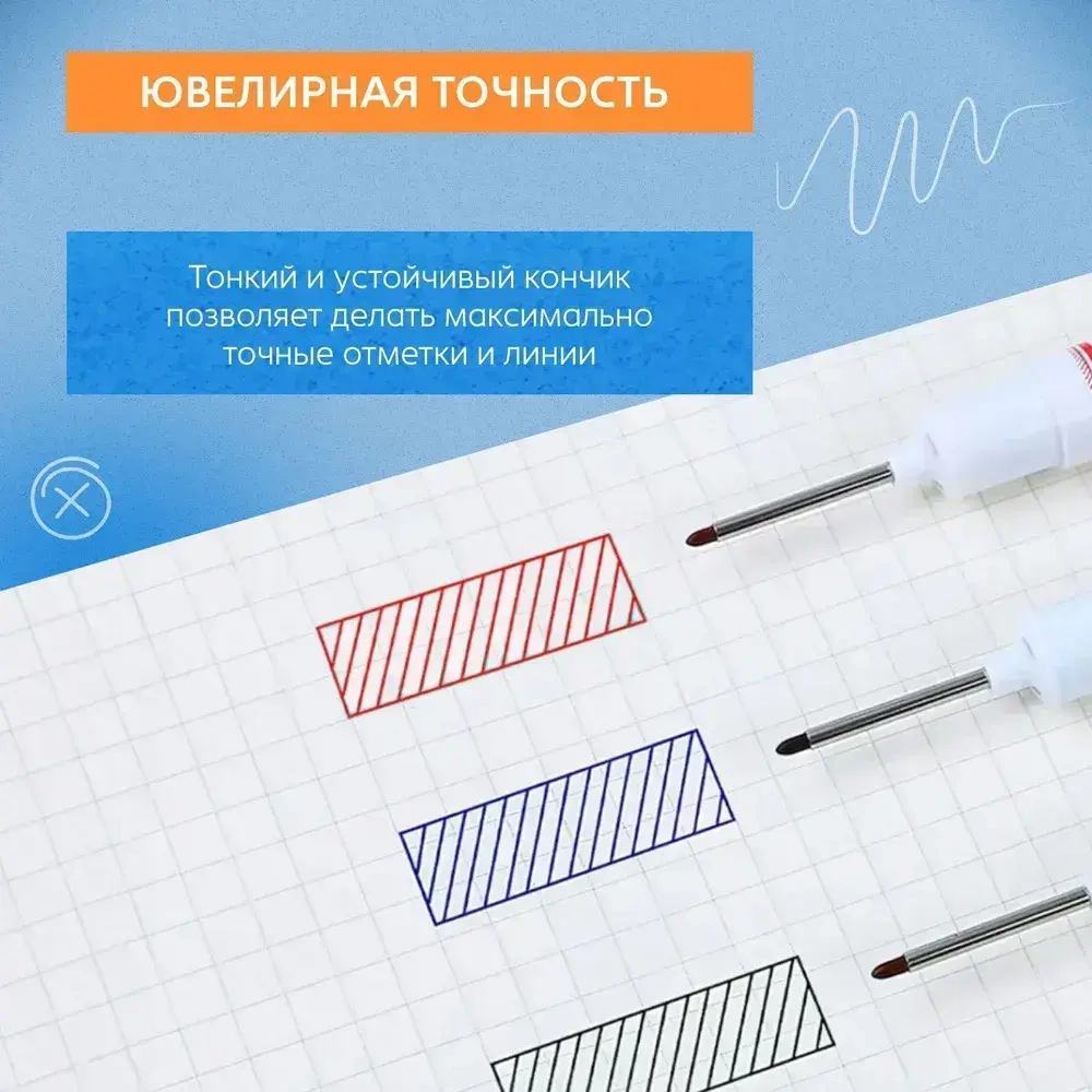 Маркер строительный тонкий разметочный с длинным наконечником / 5 шт (черный, красный, зеленый, синий, белый) / Маркеры строительные набор для разметки по металлу, дереву, стеклу, ткани перманентный