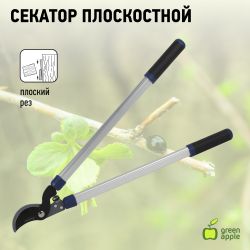 GAECO05-12 GREEN APPLE Дача Сучкорез плоскостной | GREEN APPLE