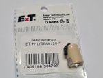 Аккумулятор ET H-1/3AAA120-T
