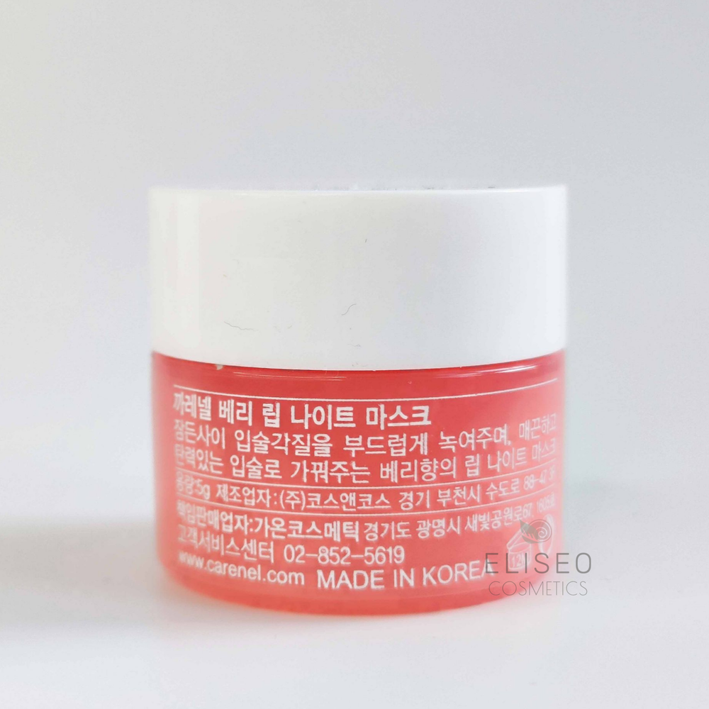 CARE:NEL Berry Lip Night Mask 5g,Маска для губ ночная с ароматом ягод 5 г