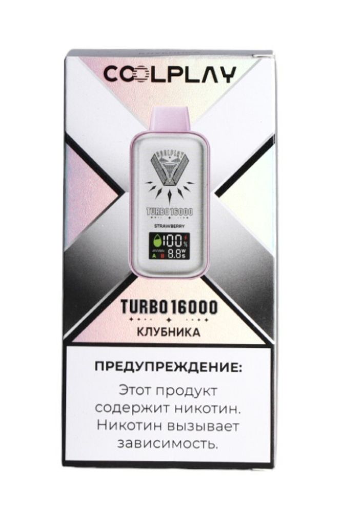 Coolplay TURBO Клубника 16000 купить в Москве с доставкой по России