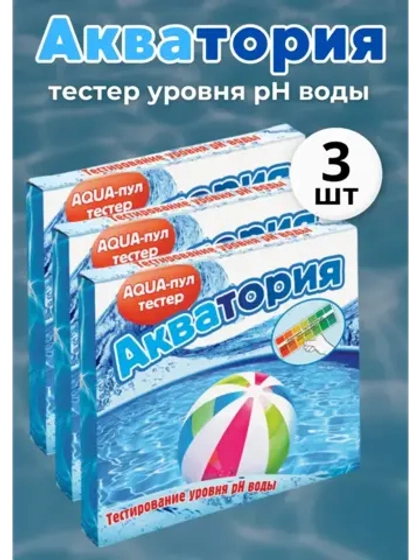 Акватория AQUA-пул тестер уровня pH *3шт