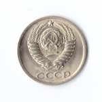 10 копеек 1990 г. В блеске XF
