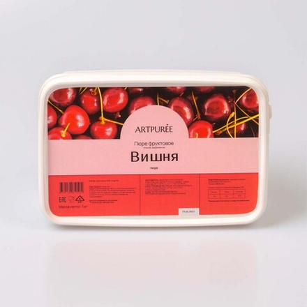 Пюре фруктовое ВИШНЯ 10% сахара,1 кг, ARTPUREE