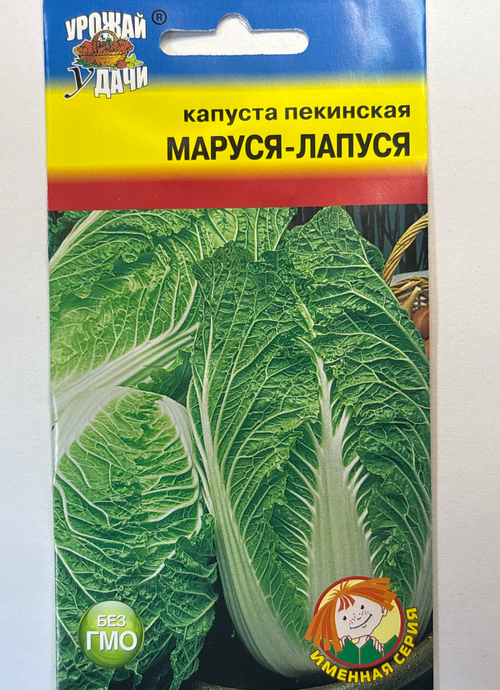 Капуста_пекинская Маруся-Лапуся, 0,3г., Урожай Удачи СМК-95