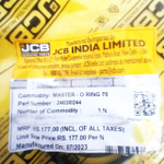 Этикетка 2403/0244